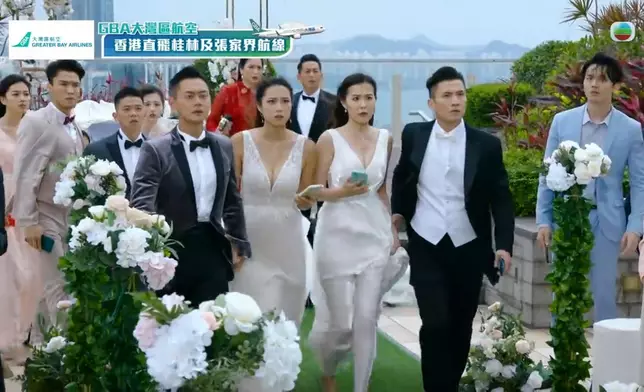 27集預告片截圖。