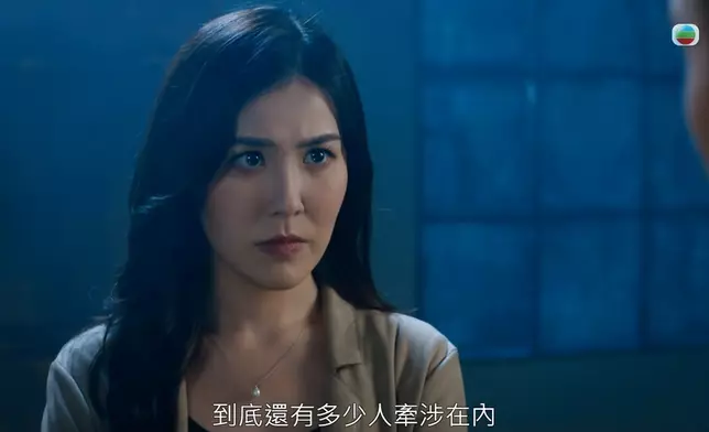 陳山聰阿Moon及丁子朗聯手就Julie事件展開調查。