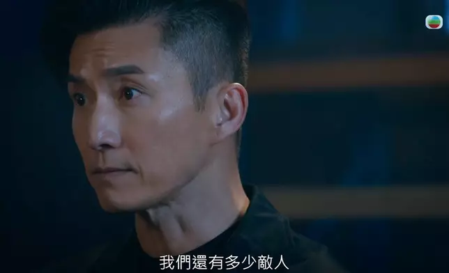 陳山聰阿Moon及丁子朗聯手就Julie事件展開調查。