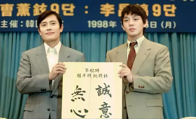 李炳憲亦憑《終極對弈》入圍影帝。 網上圖片