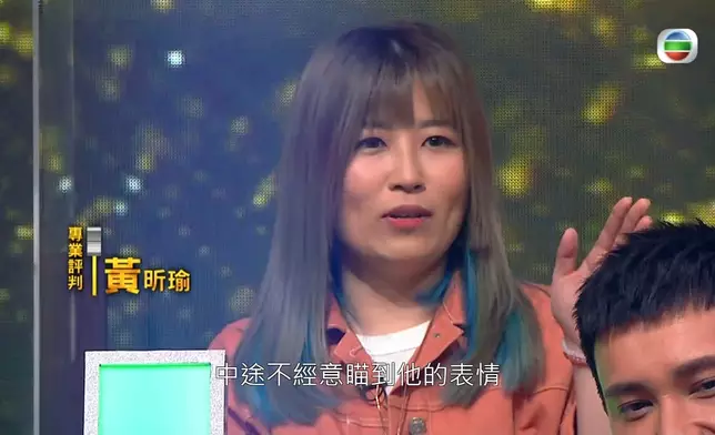 黃昕瑜