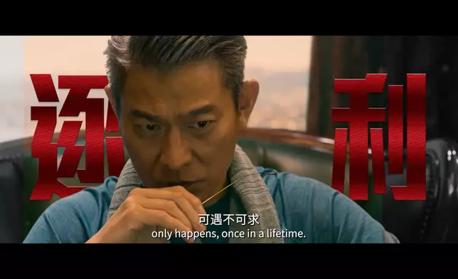 預告片截圖