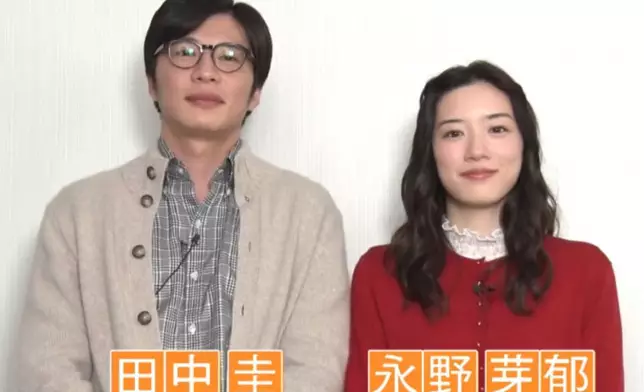 永野芽郁與田中圭於2021年合作電影《接棒家族》。
