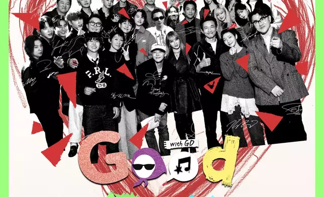 《Good Day 2025》集結韓國最具代表性的藝人共同參與。MBC圖片