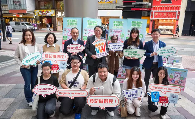 政制及內地事務局FB