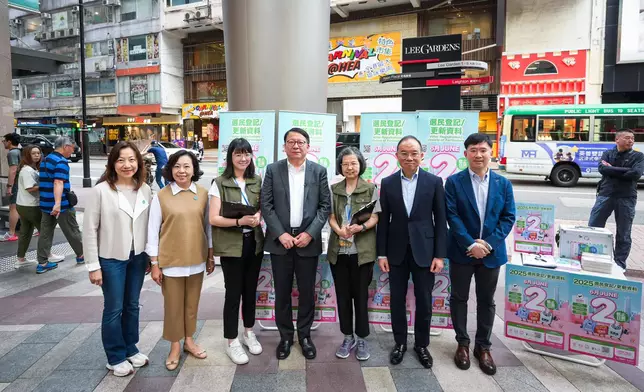 政制及內地事務局FB