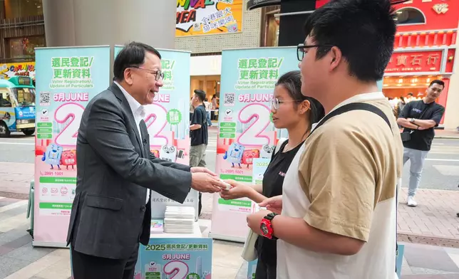 政制及內地事務局FB