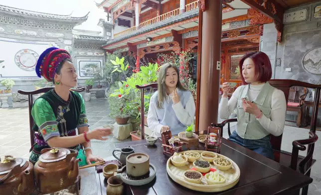 品嚐大理白族的三道茶。