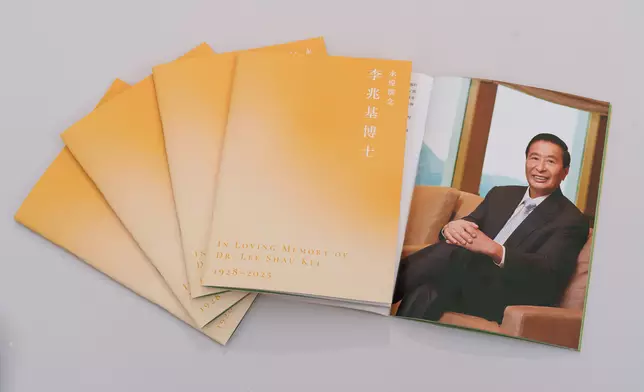 恒基兆業地產集團圖片