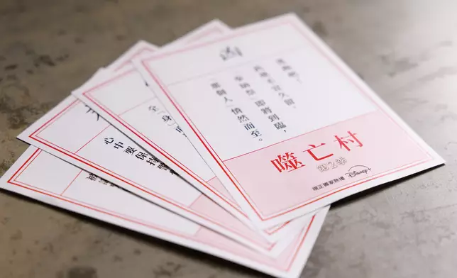御神籤