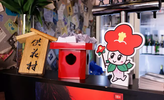 旺角申子居酒屋