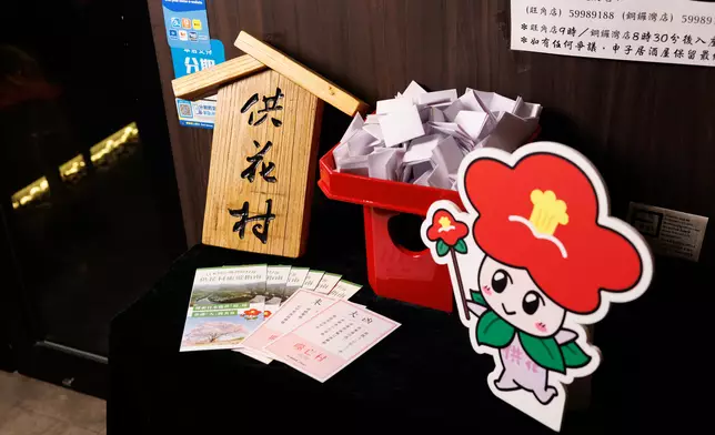 銅鑼灣申子居酒屋