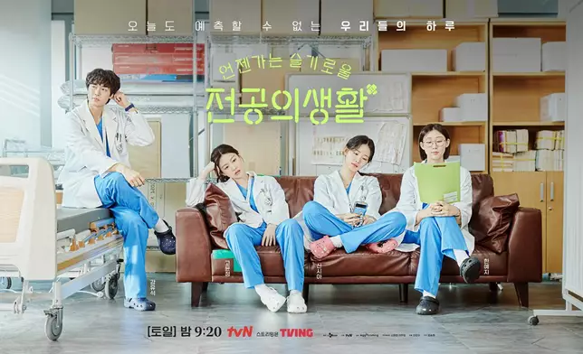 劇中演員成為最近熱話。 tvN FB圖片