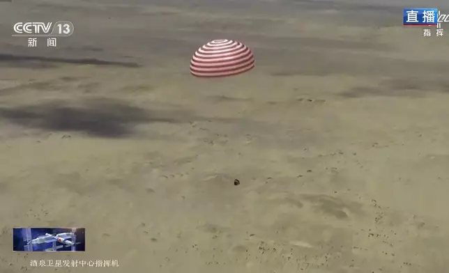 神舟十九號載人飛船返回艙在東風著陸場成功著陸。新華社直播截圖