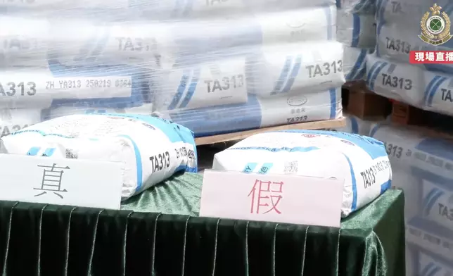 海關打擊市面售賣冒牌建築材料活動，搜獲60噸冒牌瓷磚黏結劑。海關直播截圖