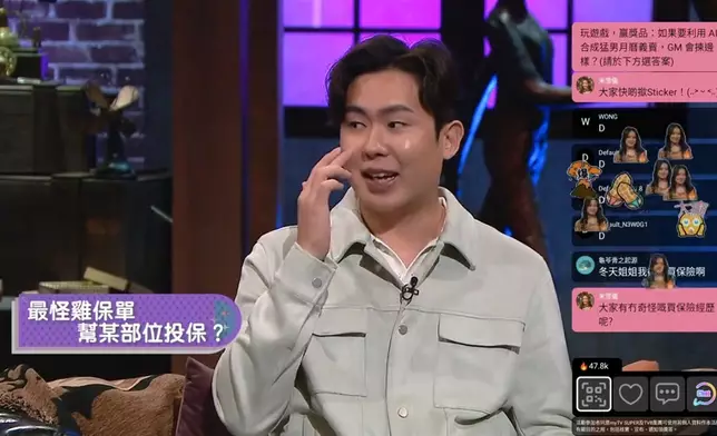 Kenny分享「最怪雞保單」。