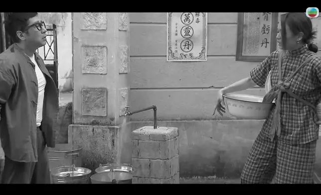 《愛．回家》重現香港1963年制水苦況。