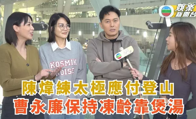 煒哥接受無線娛樂新聞台訪問。