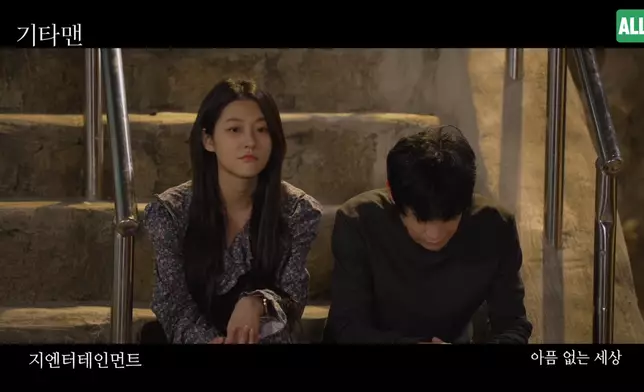 金賽綸生前最後參與拍攝的電影《Guitar Man》。影片截圖