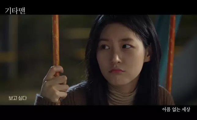 金賽綸的悲劇人生感到惋惜。影片截圖