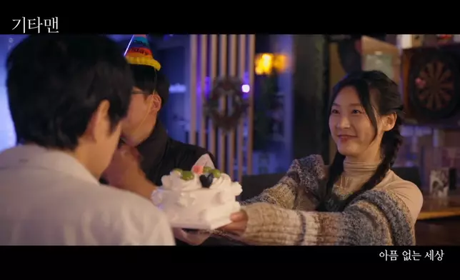 「宥珍」是男主角身邊默默支持的重要角色。影片截圖