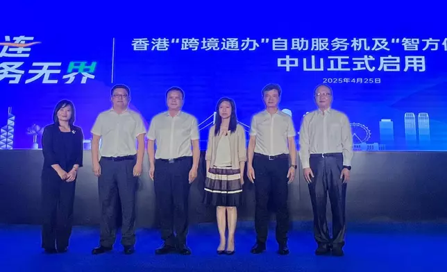 廣東省政務服務和數據管理局和數字政策辦公室的代表及其他嘉賓一同參與啓動活動。 政府新聞處圖片