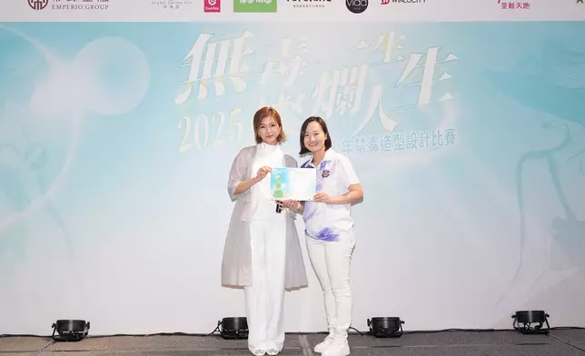 邱芷微獲《無毒一生，燦爛人生2025》籌委會主席倫霈珊頒發感謝狀。