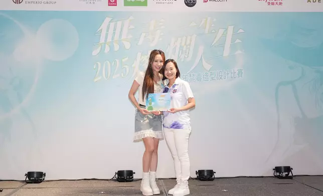 曹敏寶獲《無毒一生，燦爛人生2025》籌委會主席倫霈珊頒發感謝狀。