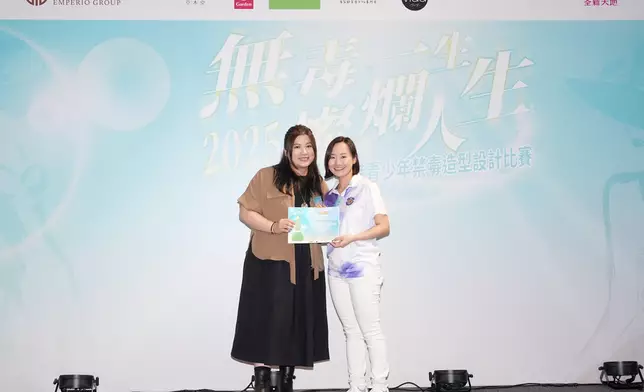 Kellyjackie獲《無毒一生，燦爛人生2025》籌委會主席倫霈珊頒發感謝狀。