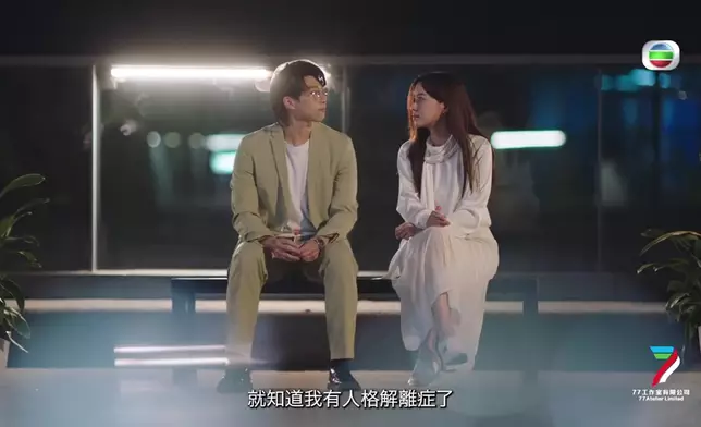 張振朗同吳業坤不時要喺同一個場景，同同一個對手演戲，呢種拍攝手法除咗考驗佢哋嘅默契，仲考驗埋對手藝人演戲嘅Consistency。