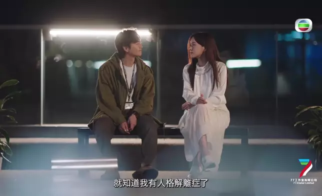 張振朗同吳業坤不時要喺同一個場景，同同一個對手演戲，呢種拍攝手法除咗考驗佢哋嘅默契，仲考驗埋對手藝人演戲嘅Consistency。