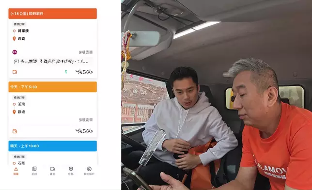 孔德賢跟KK師傅去幫人搬屋。