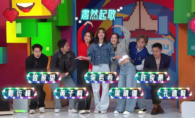 吳若希帶領的「奇情谷好友隊」