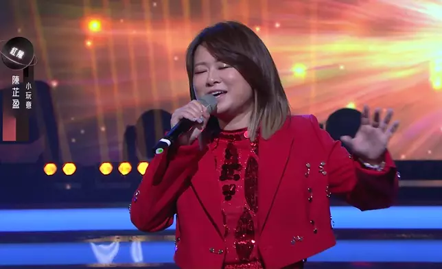 陳芷盈《小玩意》