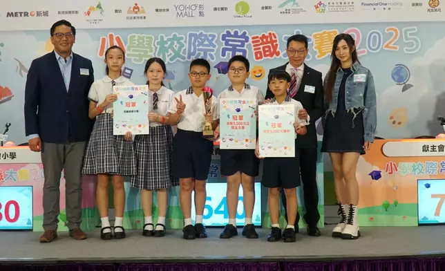 鍾柔美與民政及青年事務局副局長梁宏正先生, BBS, JP (囻左1)一同頒發冠軍給元朗商會小學