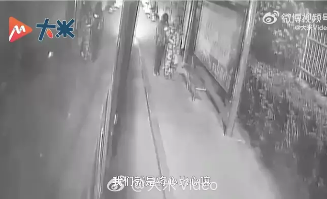 影片截圖