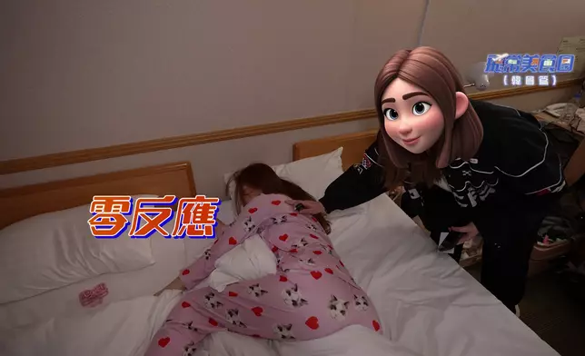 派福利公開Gillian床照睡姿。