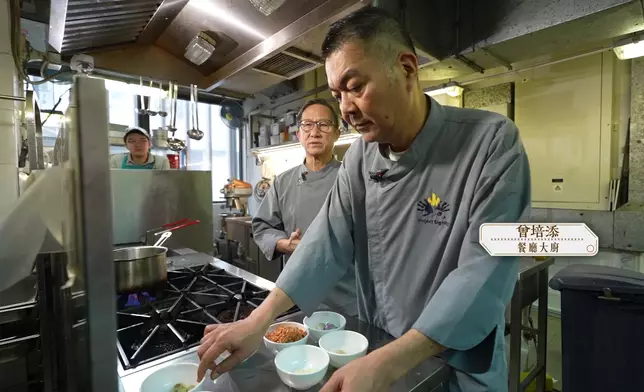 廚師曾師傅亦從新加坡請來。