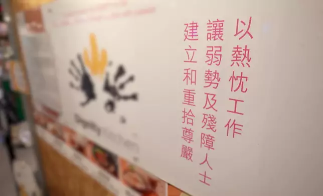 店內貼有營運的宗旨。