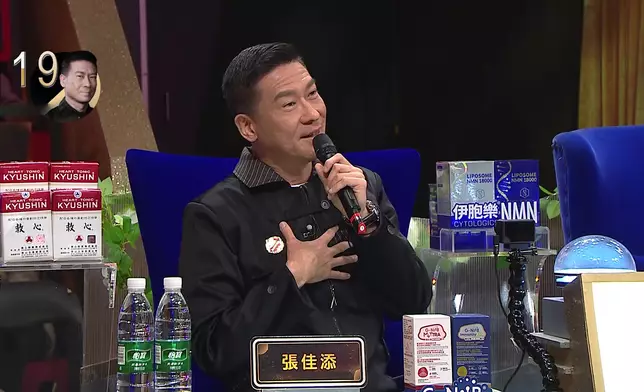 丁丁搞到張佳添都嗌冧。