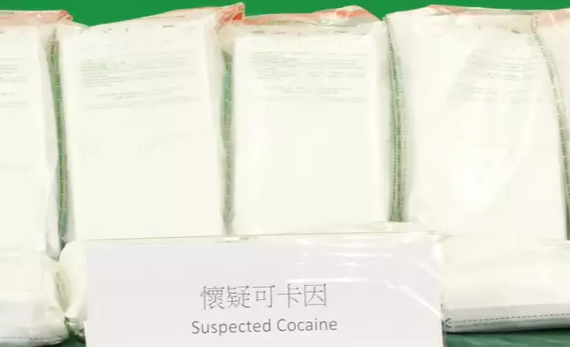檢獲懷疑可卡因。香港海關FB