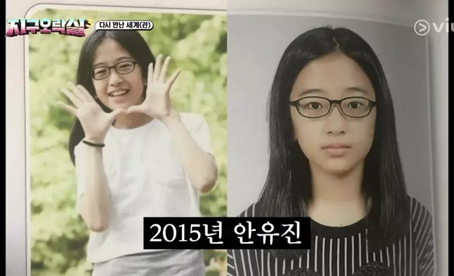 安宥真小學照片出爐。 黃Viu提供圖片