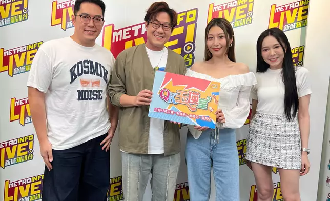 左起：何基佑、羅啟豪、支嚳儀、黃筠兒