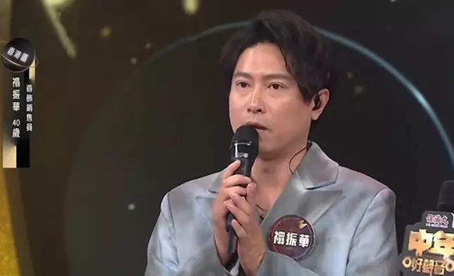 曾參加《中年好聲音3》