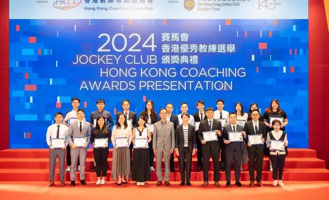 香港教練培訓委員會成員余烽立（前排左六）及王慶宜（前排右五）頒發學校優秀教練獎予全職教師，藉以嘉許他們在推動學界運動發展的成就。