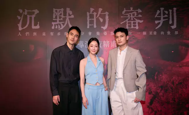 阮經天、謝欣穎、劉子銓（黃人有限公司 提供）