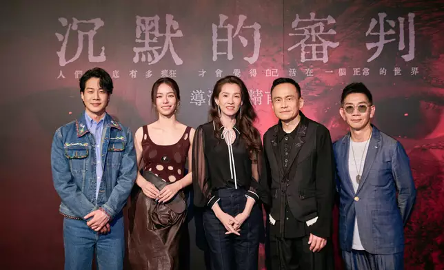 薛仕凌、宋芸樺、葉全真、陳以文、袁富華（黃人有限公司 提供）