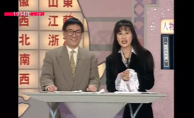 欣欣話好難忘同黃霑霑叔合作《江山如此多Fun》。