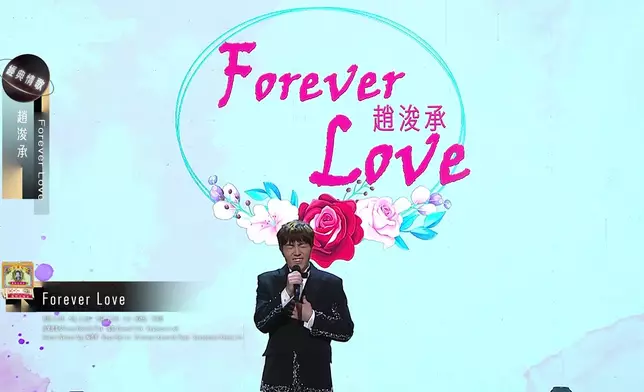 趙浚承嘅真摯歌聲，令到嘉賓評審王馨平好感動，並因而獲頒回合MVP。