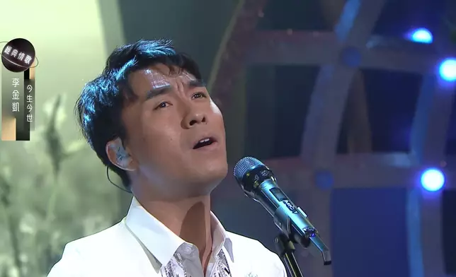 李金凱嘅歌聲有幾咁動人，睇吓評審啲反應同表情就知。